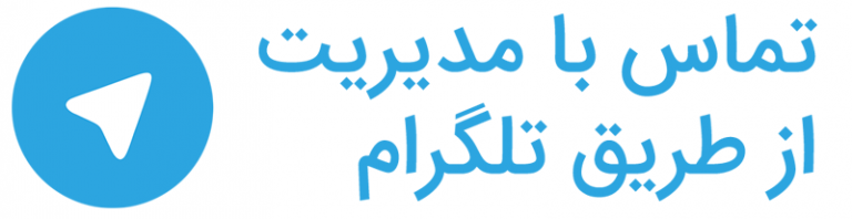 آرتان ایرانی