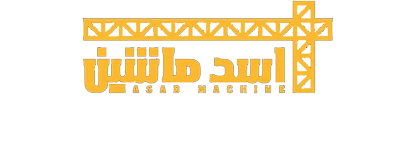اسد ماشین
